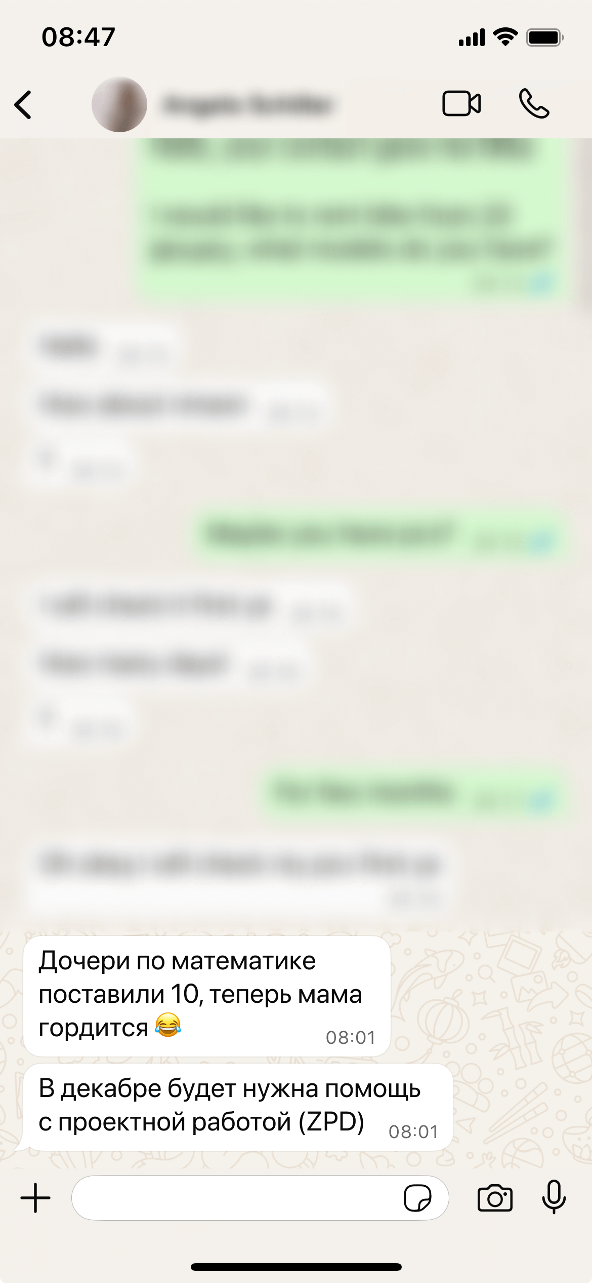 RU 3_WhatsApp Review